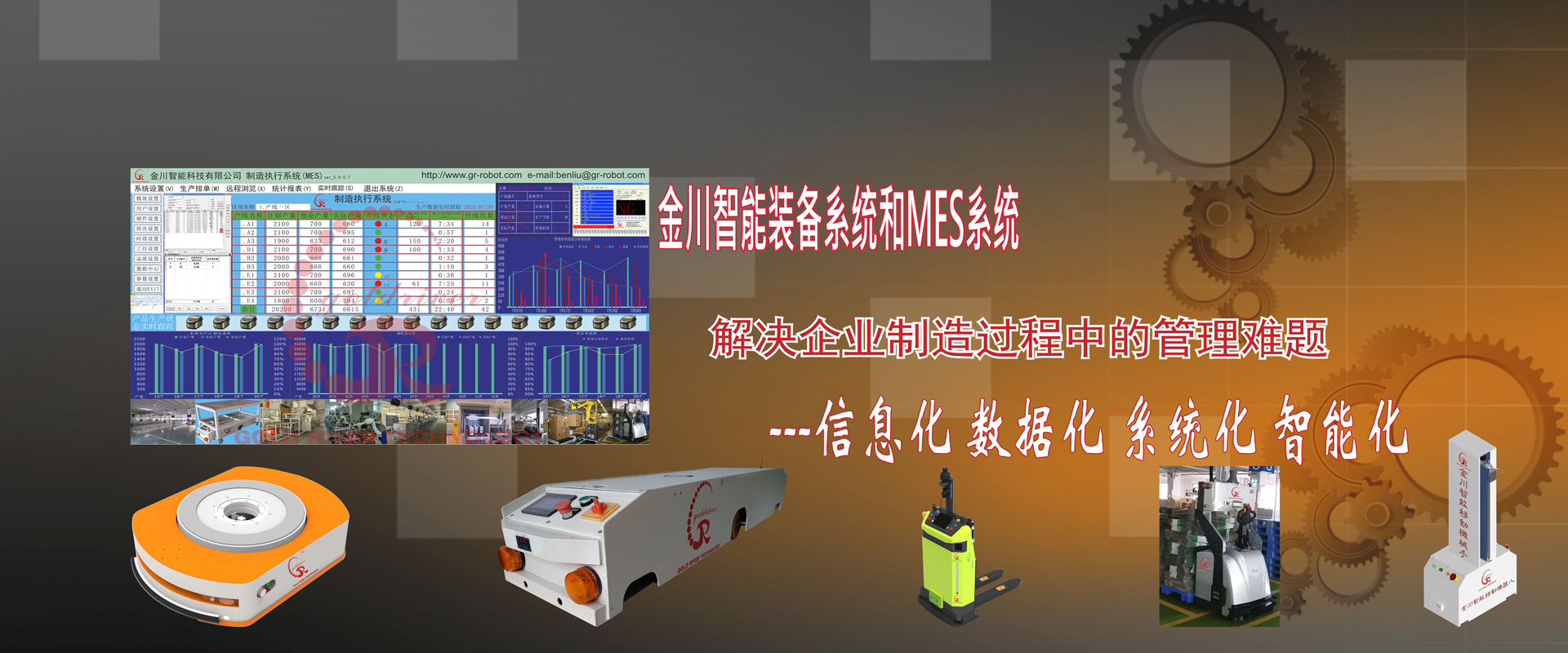 金年会金字招牌信誉至上