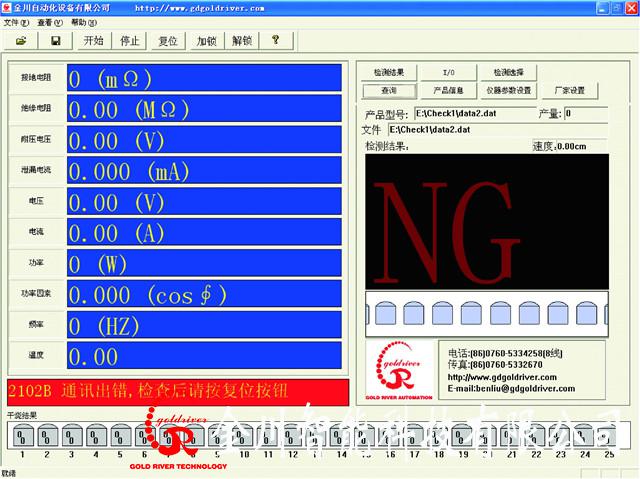 金年会金字招牌信誉至上