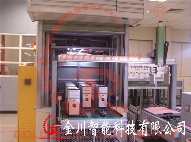 金年会金字招牌信誉至上