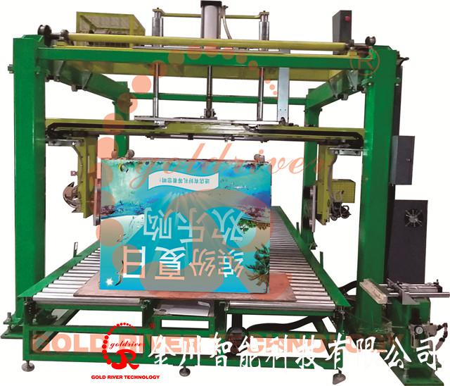 金年会金字招牌信誉至上