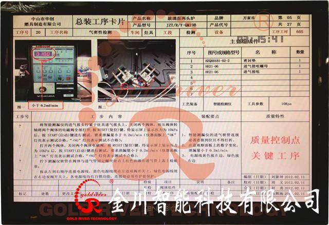 金年会金字招牌信誉至上