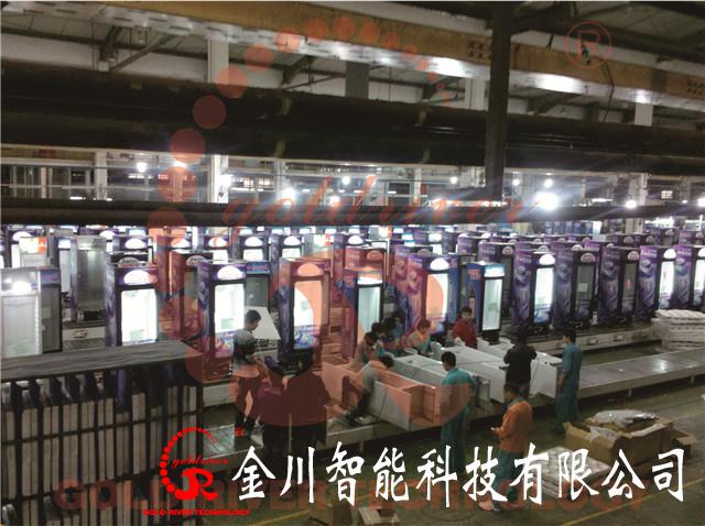 金年会金字招牌信誉至上
