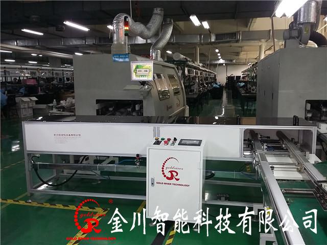 金年会金字招牌信誉至上
