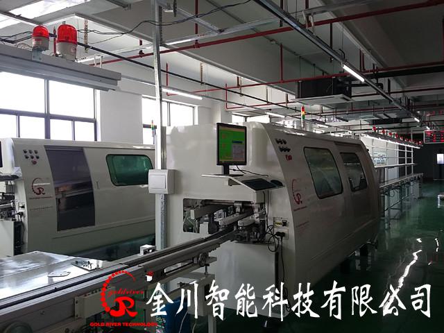 金年会金字招牌信誉至上