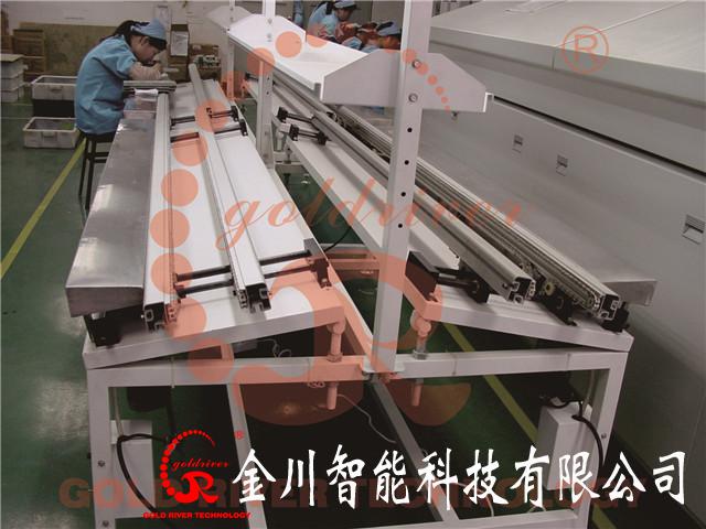 金年会金字招牌信誉至上