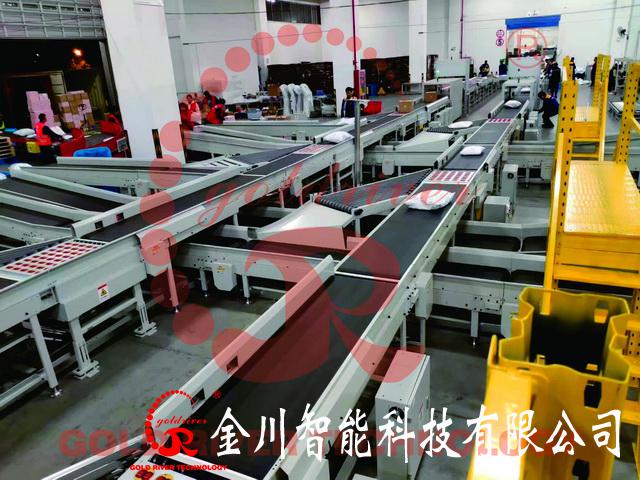 金年会金字招牌信誉至上