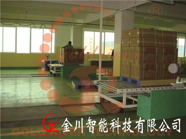 金年会金字招牌信誉至上