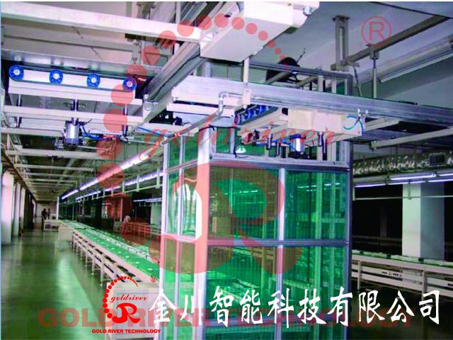 金年会金字招牌信誉至上