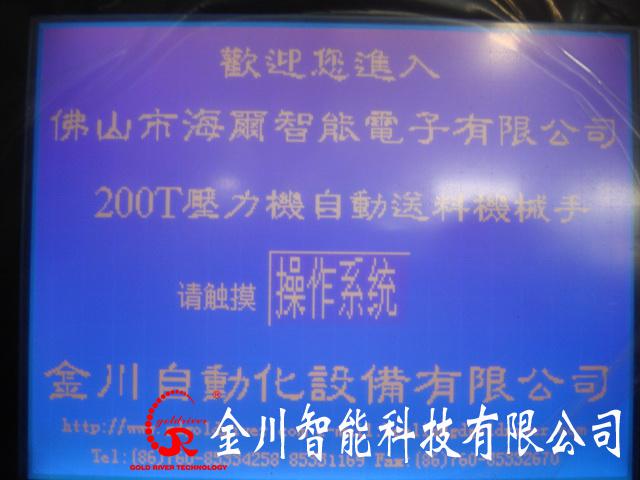 金年会金字招牌信誉至上