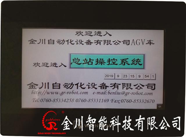 金年会金字招牌信誉至上