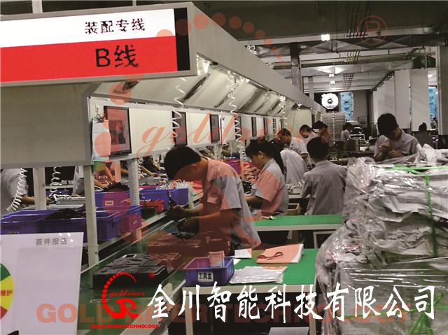 金年会金字招牌信誉至上