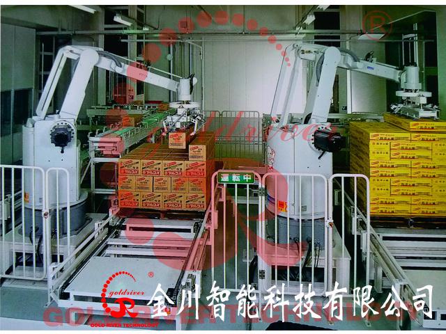 金年会金字招牌信誉至上