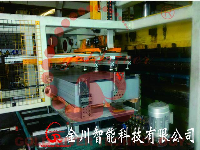 金年会金字招牌信誉至上