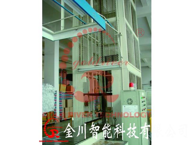 金年会金字招牌信誉至上