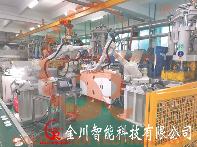 金年会金字招牌信誉至上
