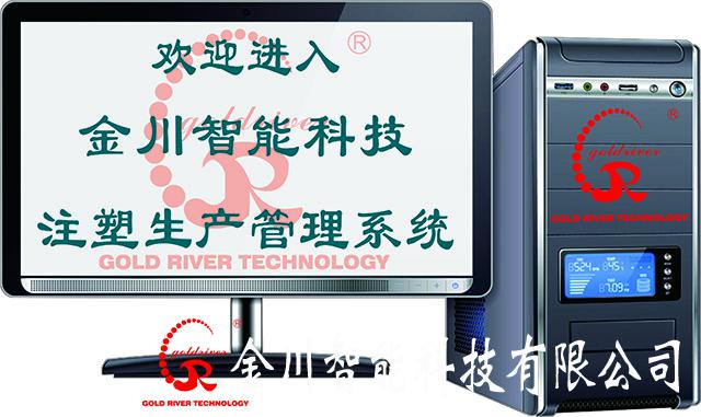 金年会金字招牌信誉至上