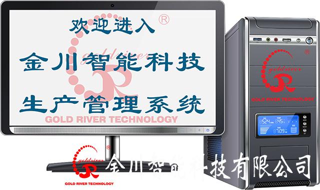 金年会金字招牌信誉至上