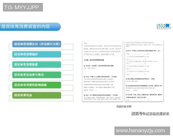 体育赛事促进地方经济发展的多重效应与可持续增长路径探讨