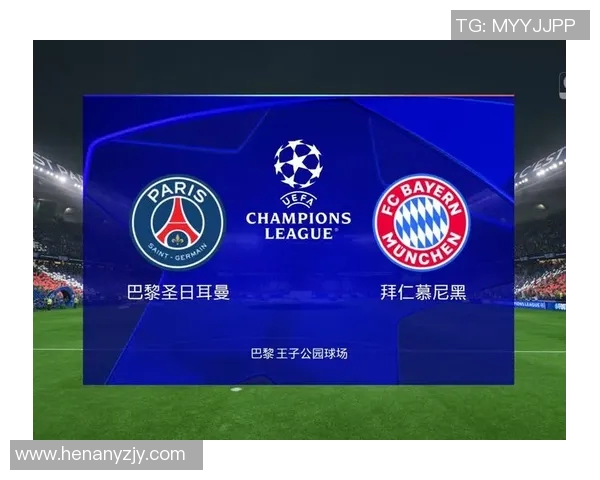 巴黎圣日耳曼惊天逆转战胜拜仁慕尼黑晋级欧冠半决赛