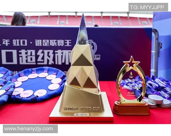 超级杯赛事装备征集活动启动欢迎各界参与共同打造精彩赛事体验